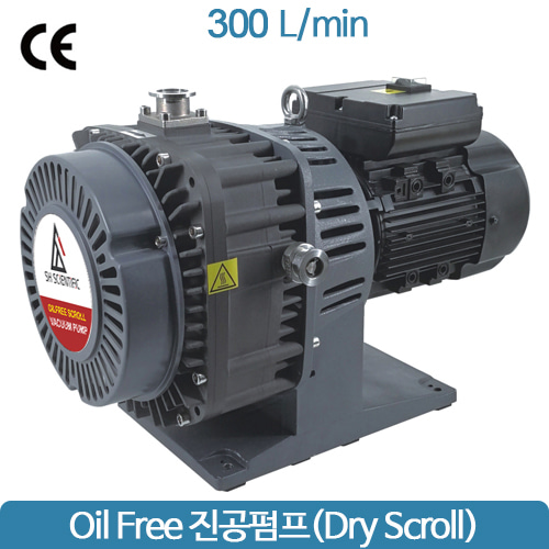 삼흥에너지 오일 프리 스크롤 진공 펌프(Oil free Scroll Vacuum Pump) SH-DV