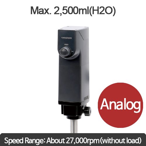 삼흥에너지 Homogenizer (Analog Model) SH-HZA