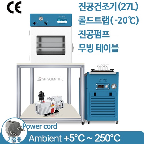 삼흥에너지 진공건조기 패키지(Vacuum Drying Oven Package) VDO-PK-G