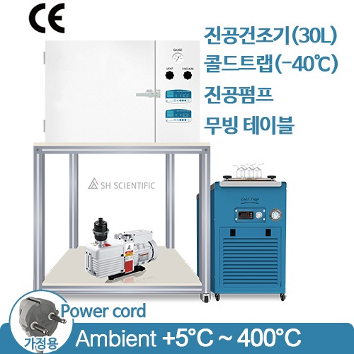 삼흥에너지 진공건조기 패키지(Vacuum Drying Oven Package) 400℃ VDO-PK-S