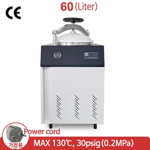 삼흥에너지 증기압 안전멸균기(Steam Safty Sterilization) SH-AC-M