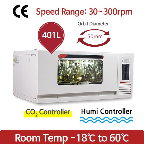 삼흥에너지 적재형 CO2 진탕배양기(Stackable CO2 Shaking Incubator) IS-RDSCH