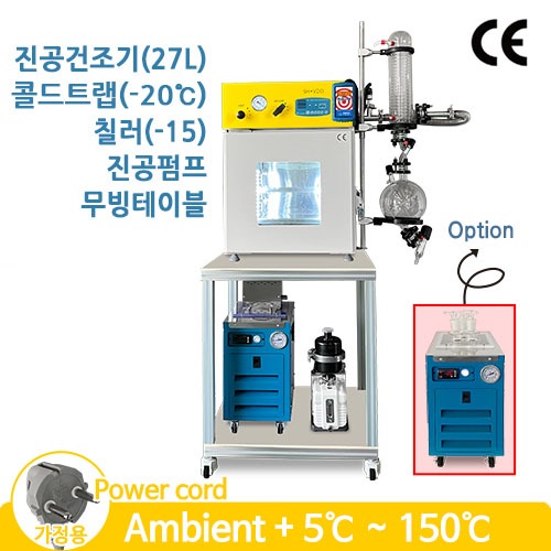 삼흥에너지 진공건조기 패키지(Vacuum Drying Oven Package) VDO-PK-CCE