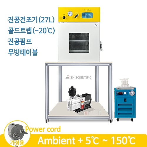 삼흥에너지 진공건조기 패키지(Vacuum Drying Oven Package) VDO-PK-C