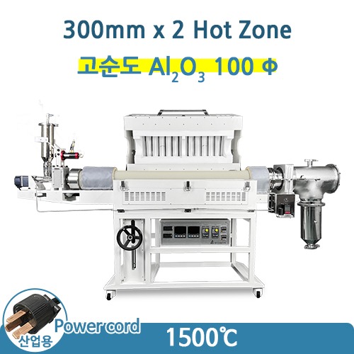 삼흥에너지 1200℃ 연속식 로터리 킬른 2 Zone