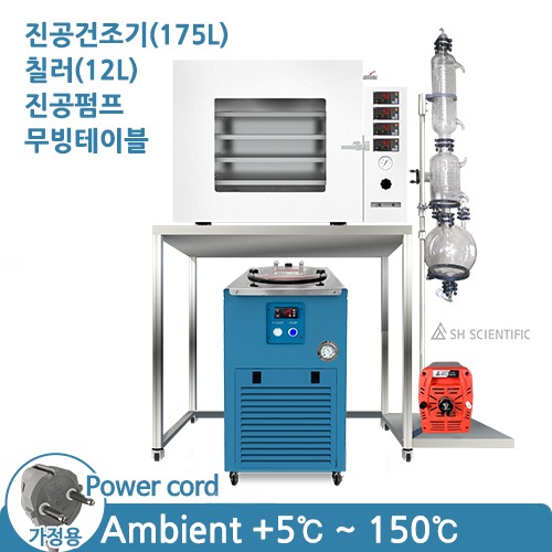 삼흥에너지 식품용 진공건조기 패키지(Vacuum Drying Oven Package) VDO-PK-F