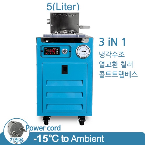 water-bath-chiller-sh-wb-cdr 제품 사진