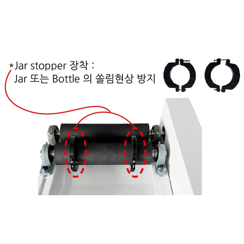 Jar Stopper 장착