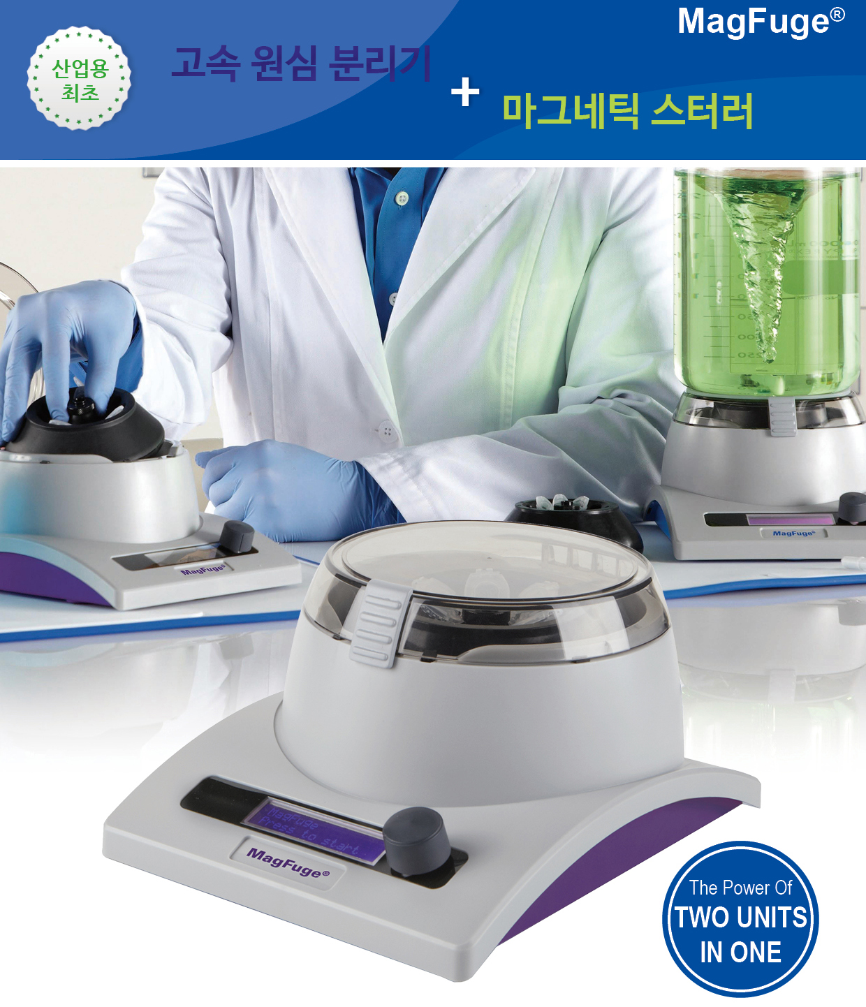 복합기 구성 상세