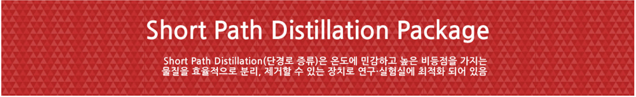 숏패스 패키지 구성