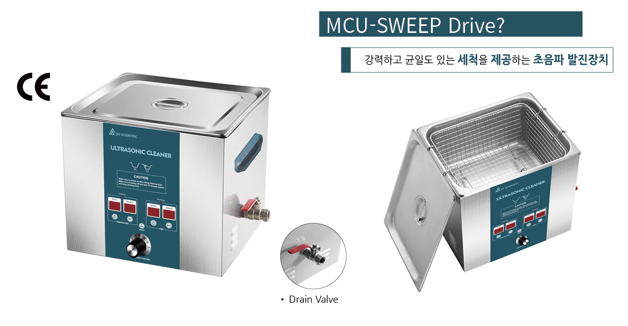 초음파 세척기 구성