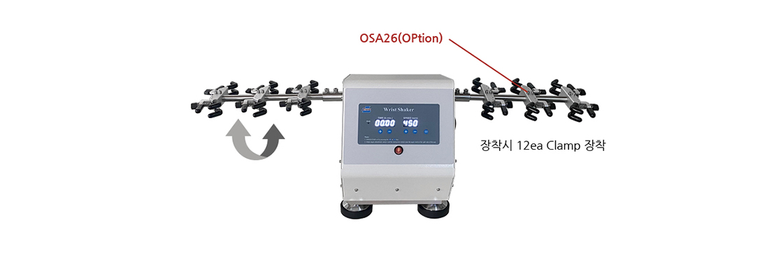 분액여두 랙 장착 예