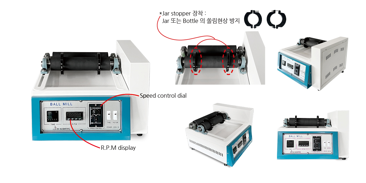 삼흥 볼밀 구성 상세도