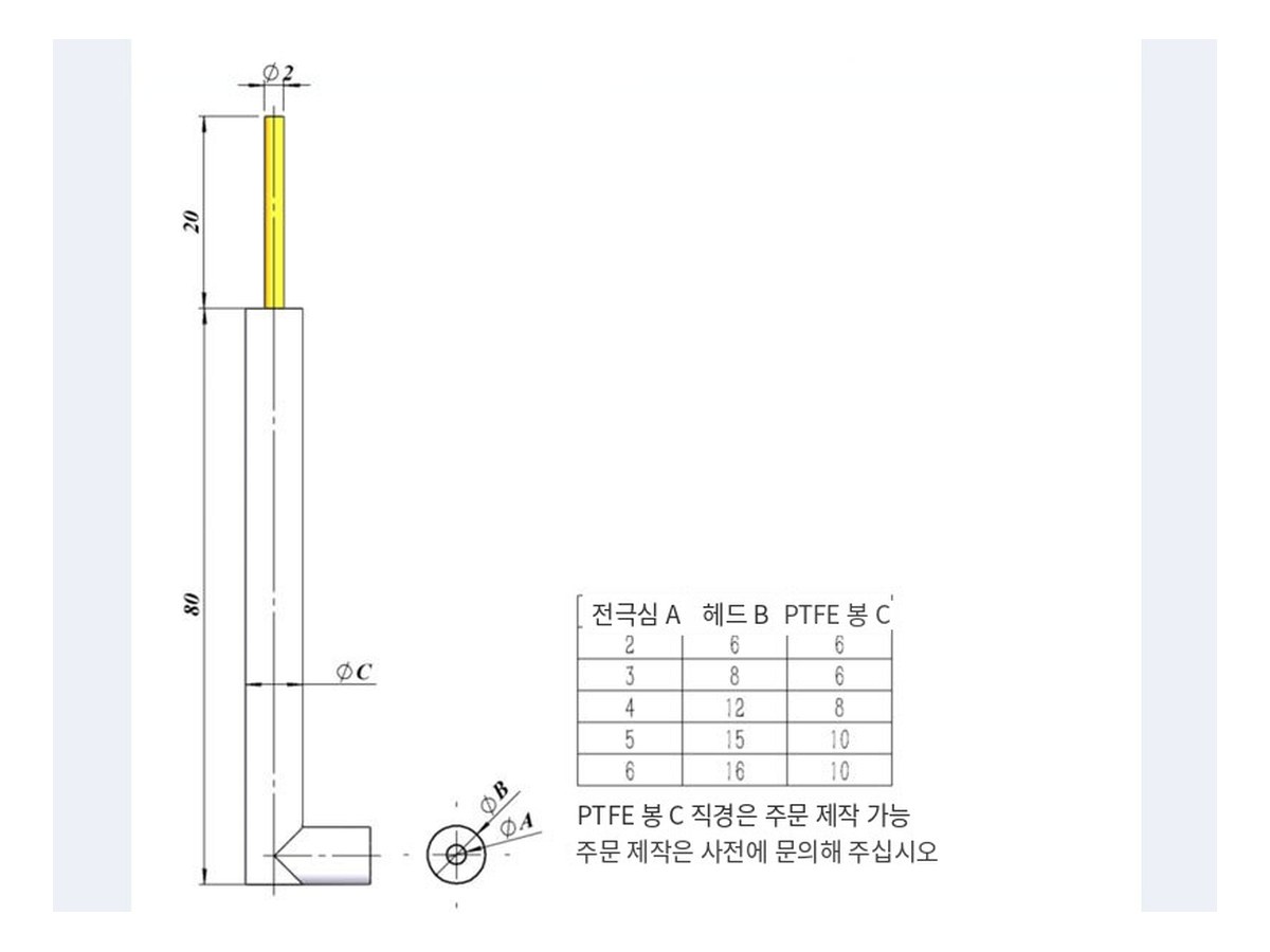 L형 유리탄소 전극 치수도