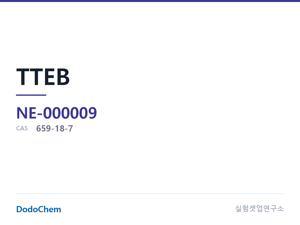 전해액 첨가제 NE-000009