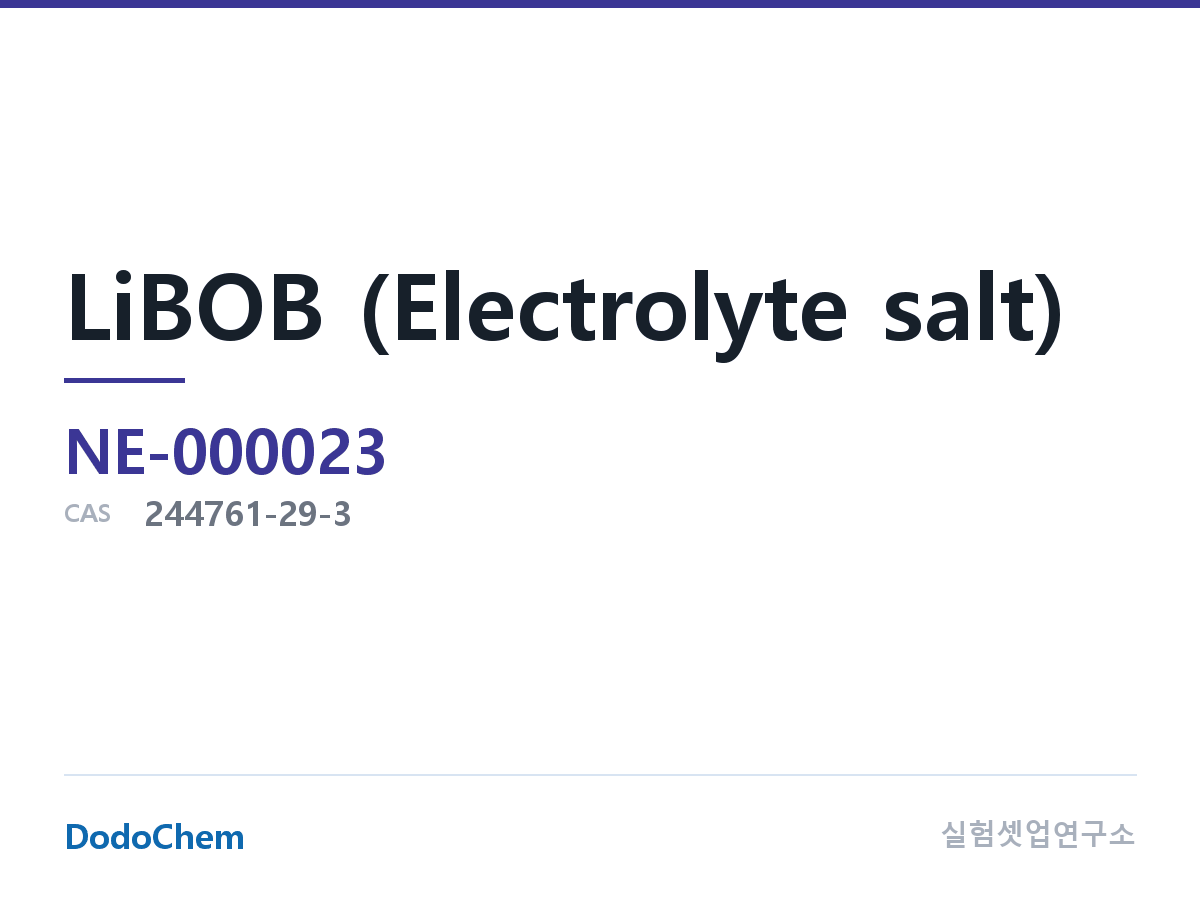 LiBOB (전해질 염)