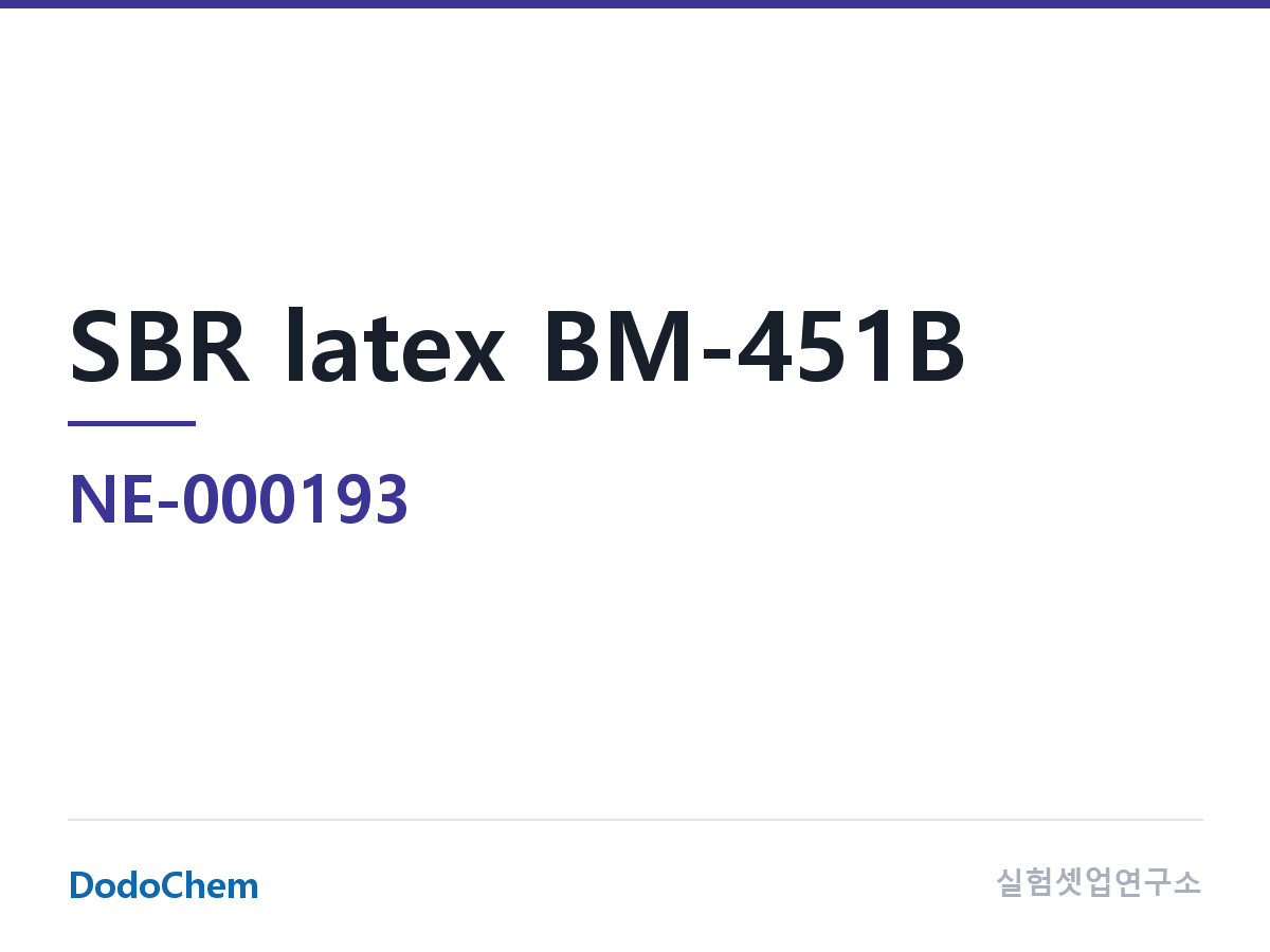 BM-451B (바인더)
