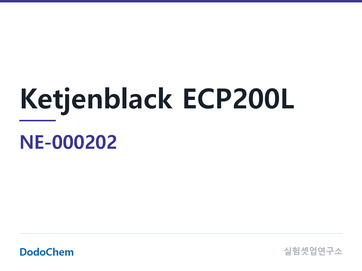 도전재 NE-000202