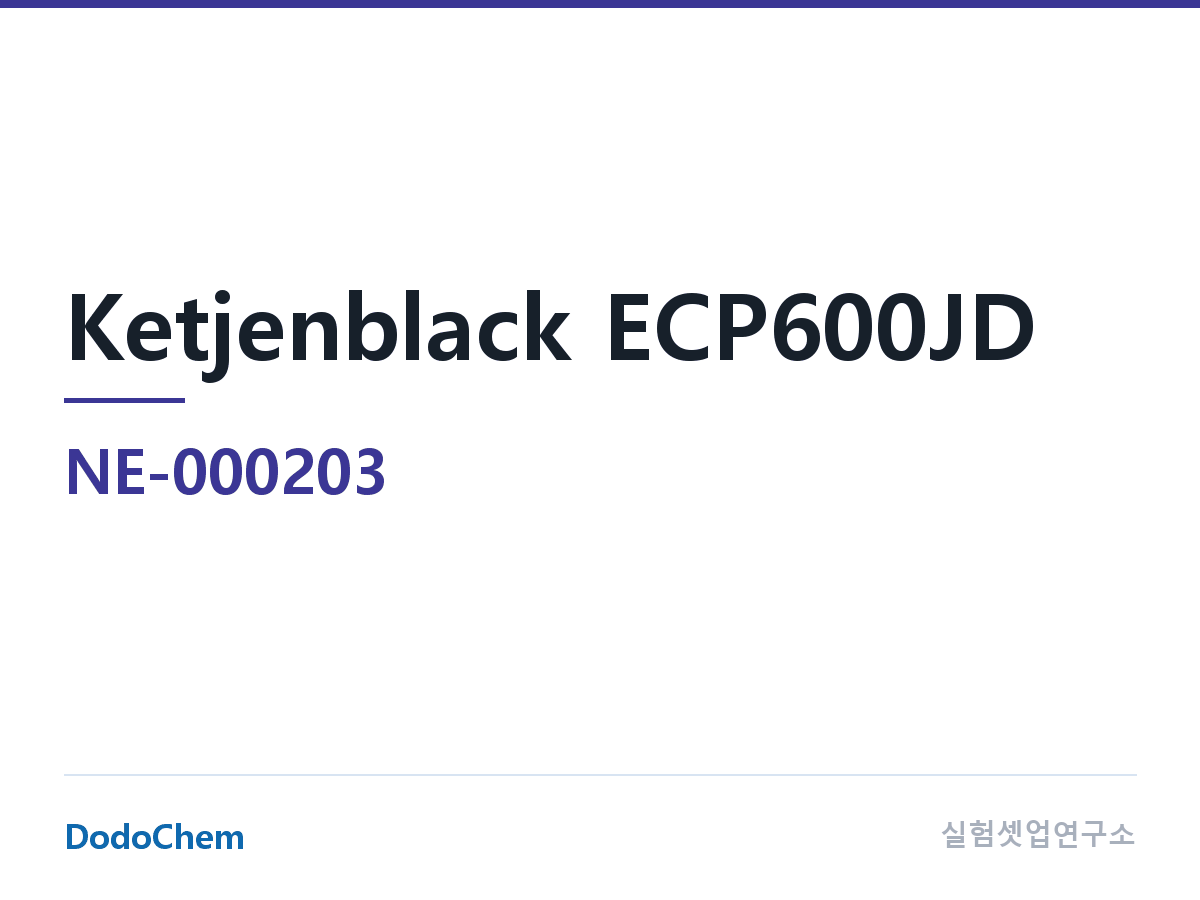 도전재 NE-000203