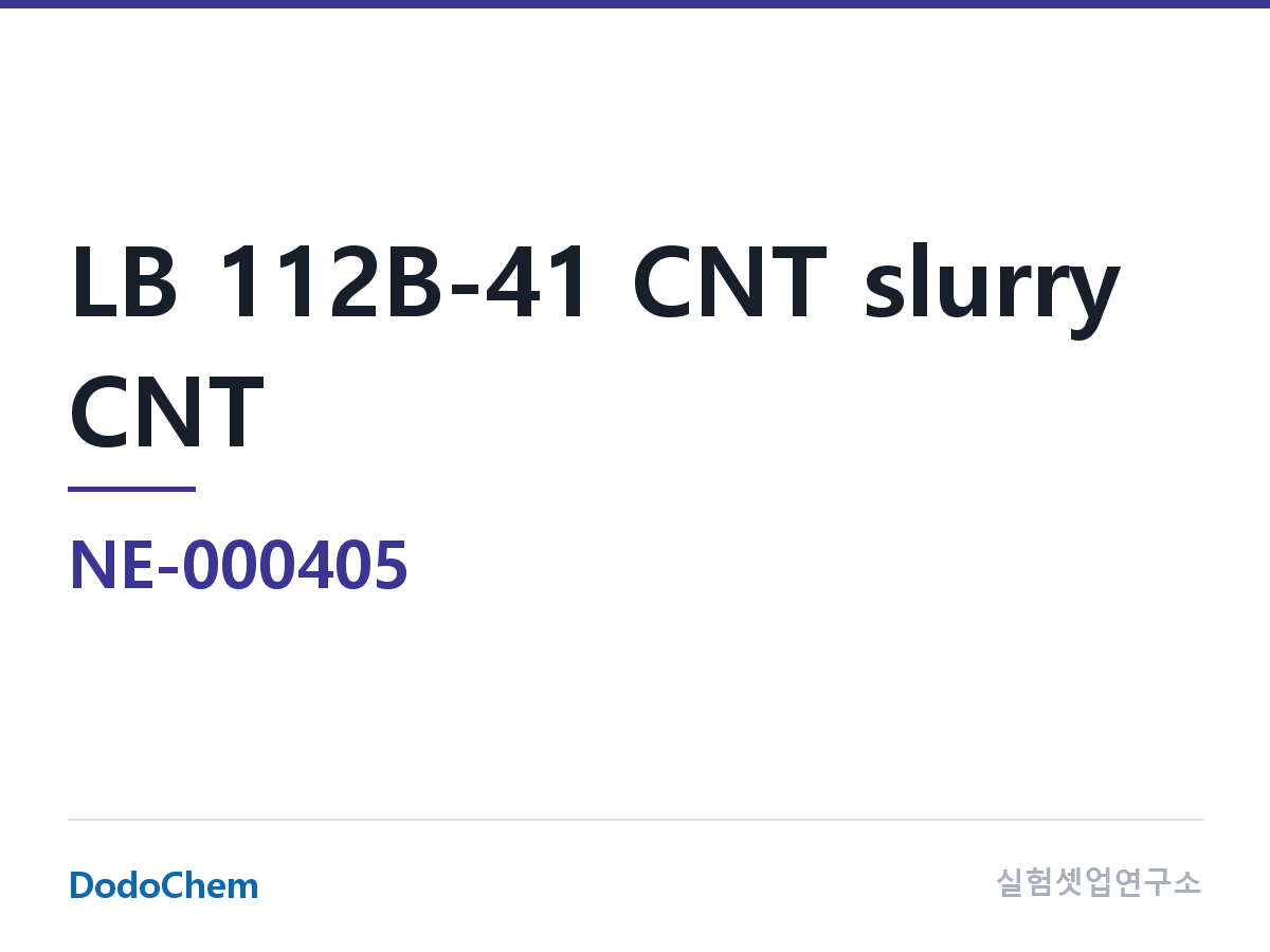 도전재 NE-000405