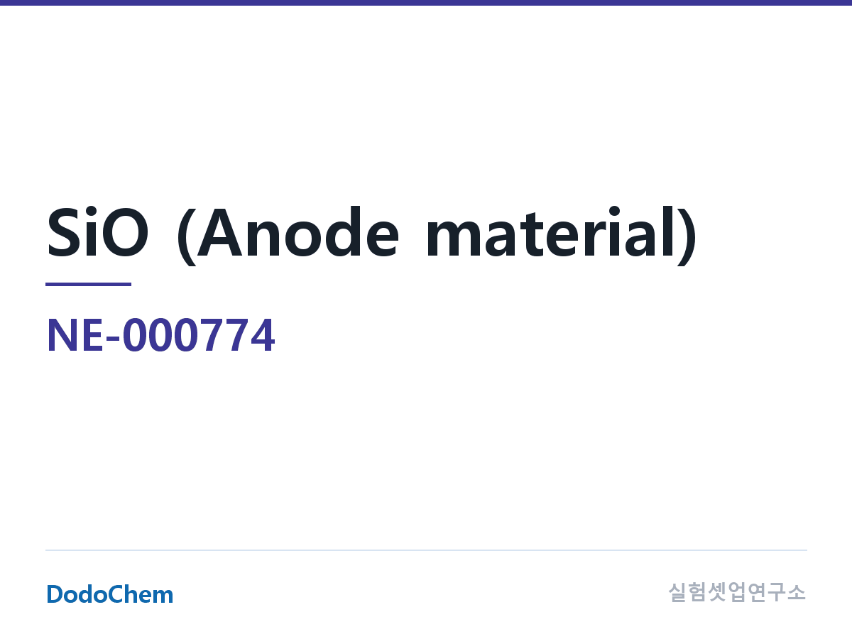 음극재 NE-000774