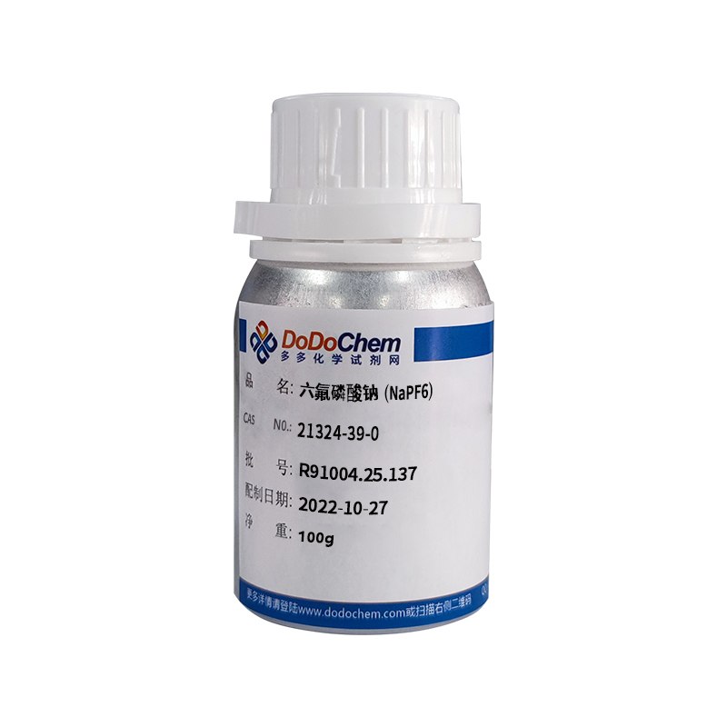 DodoChem NaPF6 (전해질 염) 제품 사진
