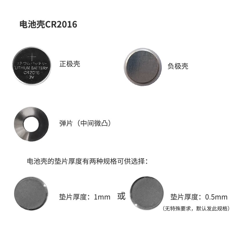 DodoChem 코인셀 케이스 NE-000162 제품 사진