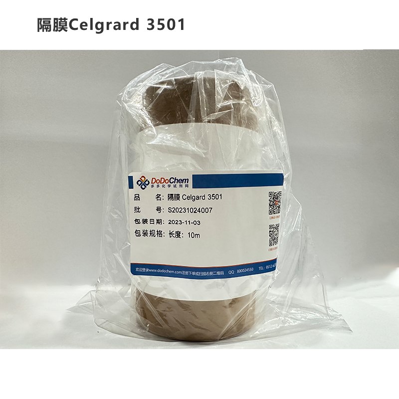 DodoChem Celgard 분리막 NE-000709 제품 사진