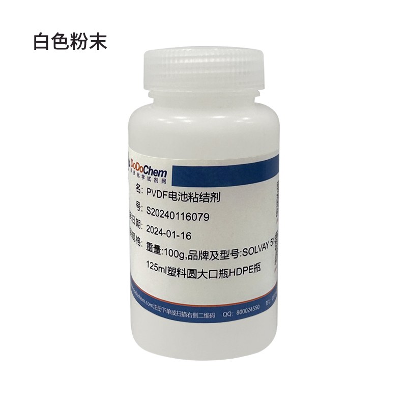 DodoChem PVDF 바인더 HSV900 제품 사진