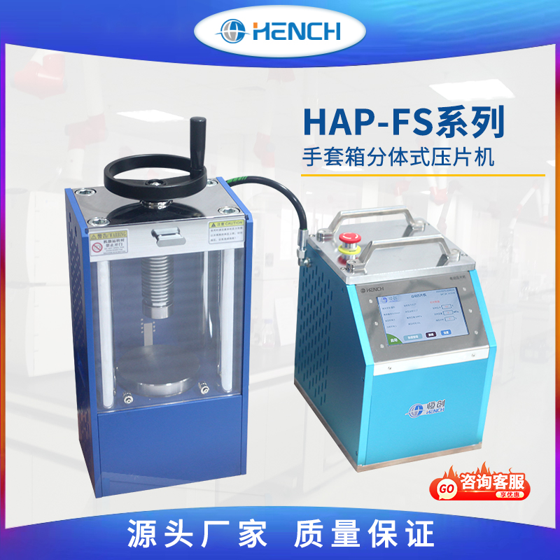HAP-40S 상세