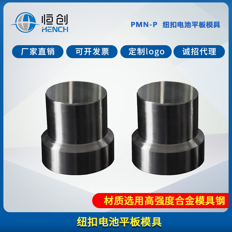 PMN-P 상세