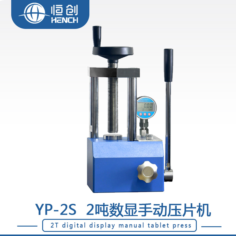 YP-2S 구성