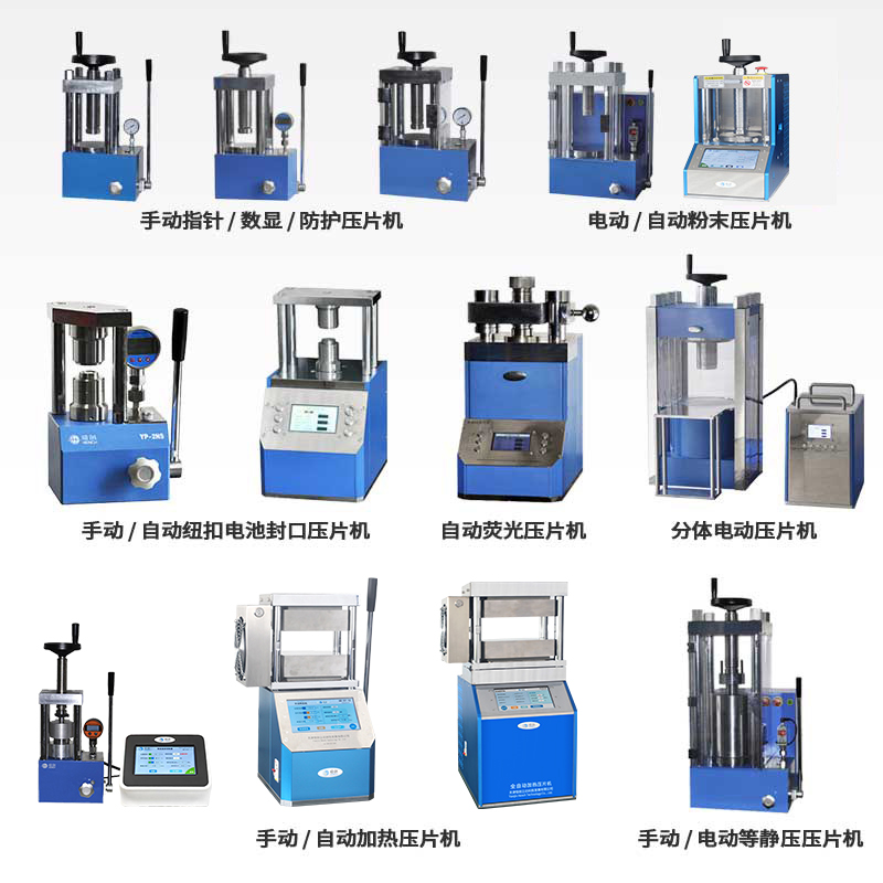 HPC-800EG/FG 구성