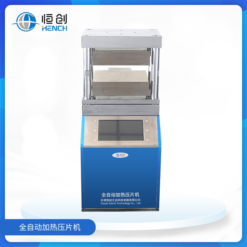 HZT-800FG 구성
