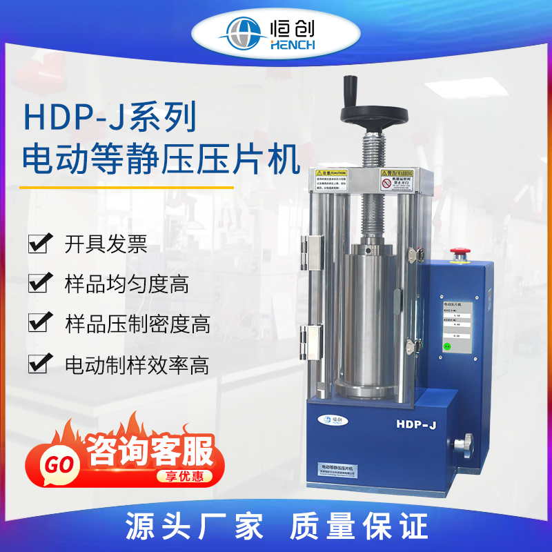 HDP-30J 상세