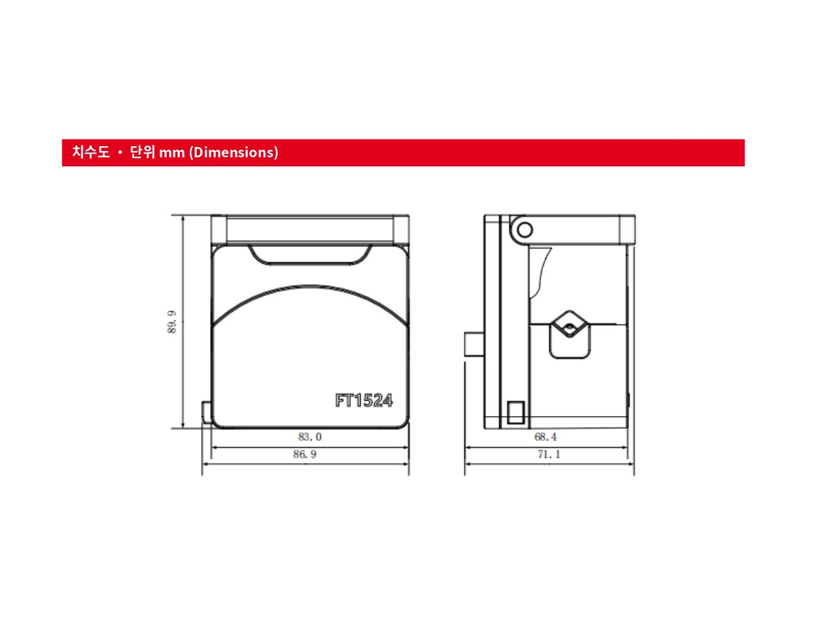 외형 치수도 86.9 × 89.9 × 71.1 mm
