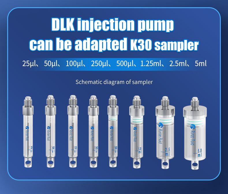 샘플러 구성도 (DLK 주입 펌프)